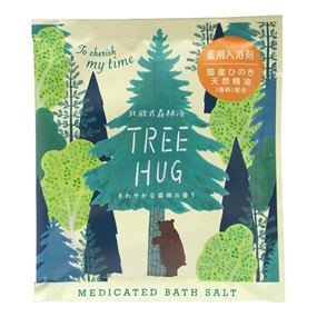 �c���[�n�O �o�X�\���g