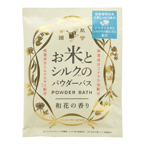 ����ԓ� ���ĂƃV���N�̃p�E�_�[�o�X �a�Ԃ̍���