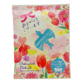 �O���[�e�B���O�o�[�h �o�X�\���g ���肪�Ƃ��������܂�