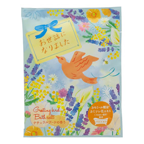 �O���[�e�B���O�o�[�h �o�X�\���g �����b�ɂȂ�܂���