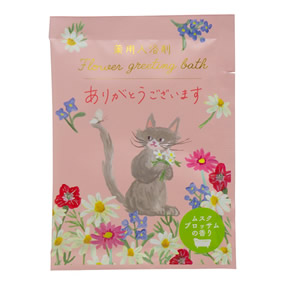 ��p�����܃t�����[�O���[�e�B���O�o�X ���肪�Ƃ��������܂��i�L���b�g�j