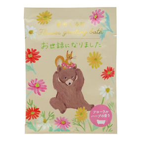 ��p�����܃t�����[�O���[�e�B���O�o�X �����b�ɂȂ�܂����i�x�A�j