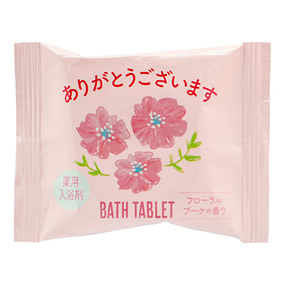 ��p������ ���������o�X�^�u���b�g ���肪�Ƃ��������܂��i�t���[�����u�[�P�j