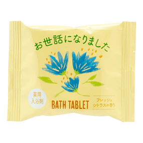 ��p������ ���������o�X�^�u���b�g �����b�ɂȂ�܂����i�t���b�V���V�g���X�j