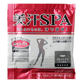 ����SPA �z�b�g�o�X