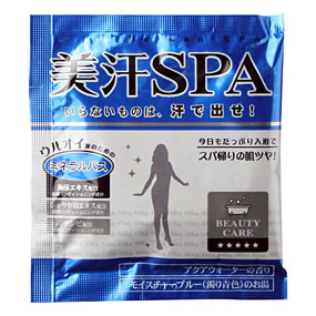 ����SPA �~�l�����o�X