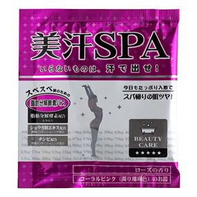 ����SPA ���b�����y�f�o�X