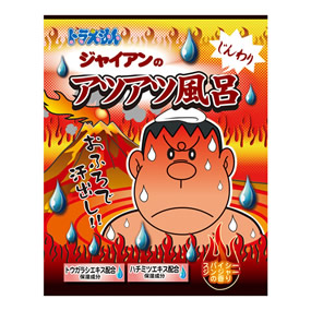 �h�������� �o�X�p�E�_�[ �W���C�A���̃A�c�A�c���C