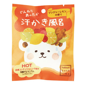 �ق�����o�X�^�C�� ���������C