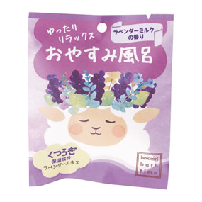 �ق�����o�X�^�C�� ���₷�ݕ��C