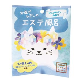 �ق�����o�X�^�C�� �G�X�e���C