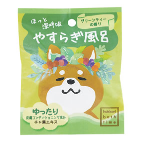 �ق�����o�X�^�C�� �₷�炬���C