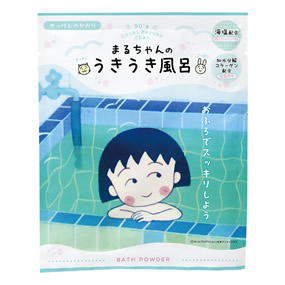 ���т܂�q����� �o�X�p�E�_�[ �����������C