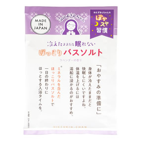 �₦�����񂿂�� �ق�����o�X�\���g ���x���_�[