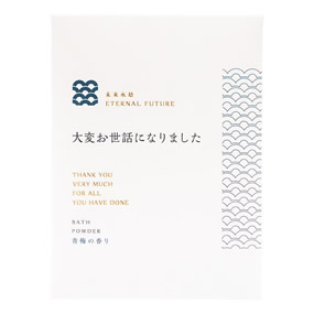 �����A �o�X�p�E�_�[ ��ς����b�ɂȂ�܂���