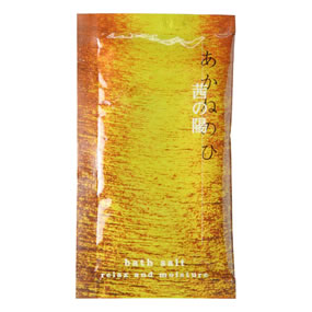 ���ɂ����̋x�� ���̗z