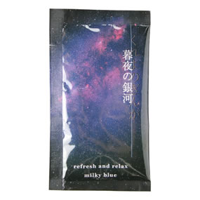 ���ɂ����̋x�� ���̋��