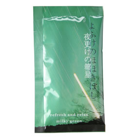 ���ɂ����̋x�� ��X����ⴐ�