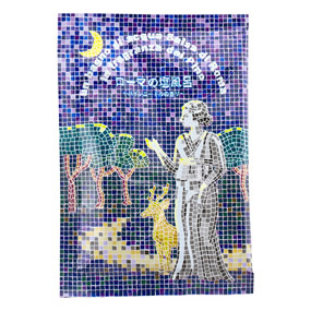 ���[�}�̉����C �p�C���j�[�h���̍���