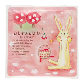 �����炤��� �o�X�p�E�_�[