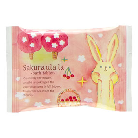 �����炤��� �o�X�^�u���b�g