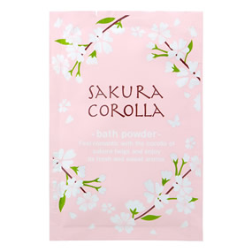 �T�N���R���[�� �o�X�p�E�_�[