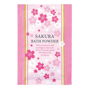 �T�N�� �o�X�p�E�_�[