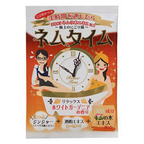 �l���^�C�� �o�X�p�E�_�[ �z���C�g�K�[�f�j�A