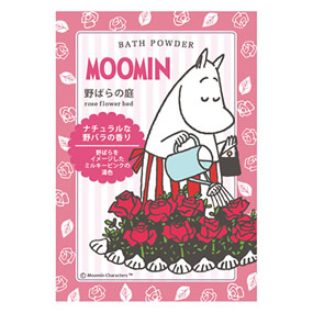 ���[�~�� �o�X�p�E�_�[ ��΂�̒�