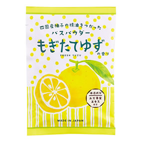 �䂸 �o�X�p�E�_�[ �������Ă䂸�̍���