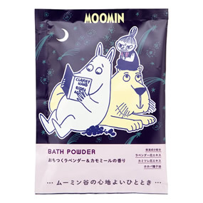 ���[�~�� �o�X�p�E�_�[ ���x���_�[�J���~�[���̍���