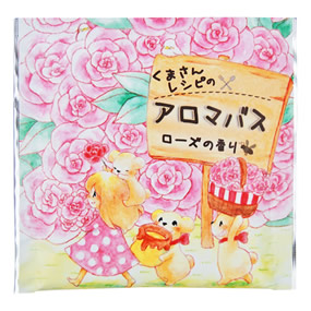 ���܂��񃌃V�s�̃A���}�o�X ���[�Y�̍���