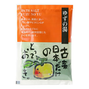 �a���̓��@�₷�炬�ւ�i�����^�C�v�j �䂸�̓�