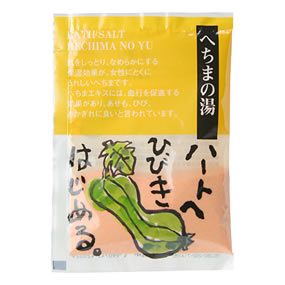 �a���̓��@�₷�炬�ւ�i�����^�C�v�j �ւ��܂̓�