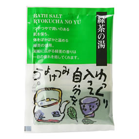 �a���̓��@�₷�炬�ւ�i�����^�C�v�j �Β��̓�