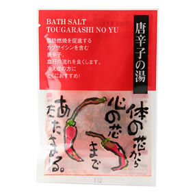 �a���̓��@�₷�炬�ւ�i�e�B�[�o�b�O�^�C�v�j ���h�q�̓�