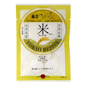 �����ׂ��҂� �ׂ��҂������ �Ăʂ�