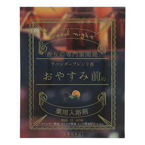 ���₷�ݑO�̖�p������ ���x���_�[�u�����h