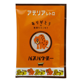 �A�f���A���g�� ������ �Y�[���C�g