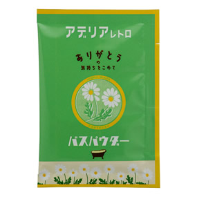 �A�f���A���g�� ������ ��΂�