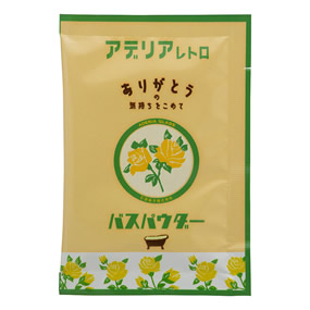 �A�f���A���g�� ������ �}�X�J���[�h