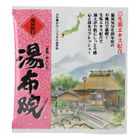 ���򗷍s ���z�@