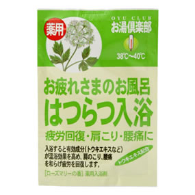 ������y�� �͂����