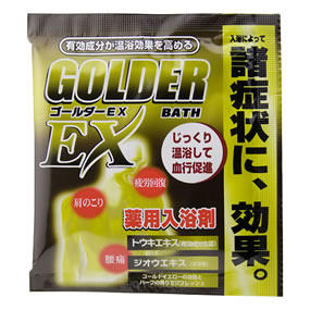 �S�[���_�[EX