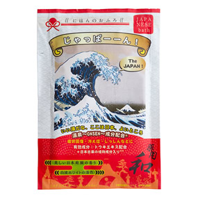 �ɂق�̂��ӂ� ������ρ[�[��I