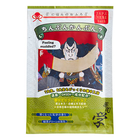 �ɂق�̂��ӂ� ����Ղ񂩂�Ղ�H