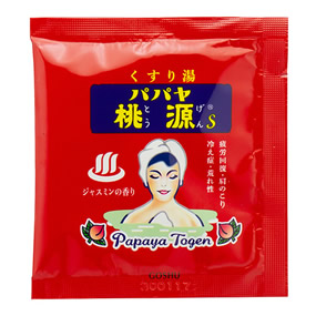 �p�p������S �W���X�~���̍��� �i����i1�񕪁j�j