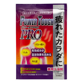 �p���[�^�tPRO