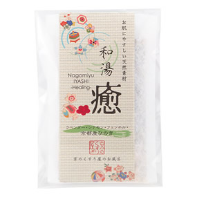 �a���i�Ȃ��݂�j ���̓�