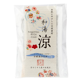 �a���i�Ȃ��݂�j ���̓�